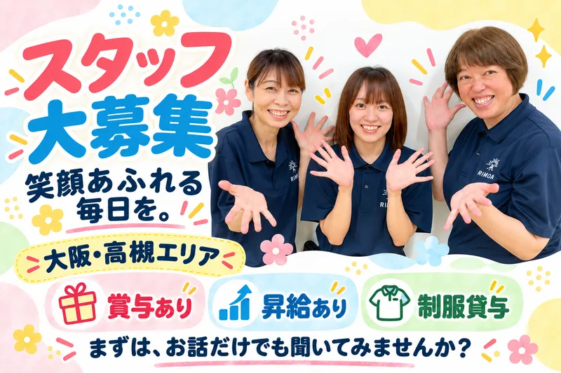 合同会社Ｅ－Ｃｒｅａｔｅ-0007の求人・転職情報
