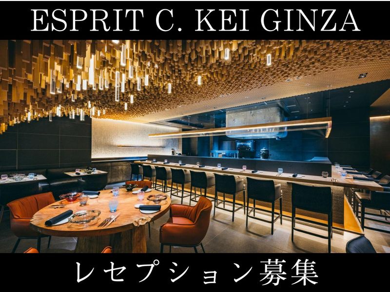 株式会社Maison KEIの求人・転職情報