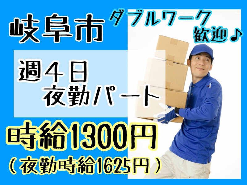 株式会社ドゥパワーコーポレーション