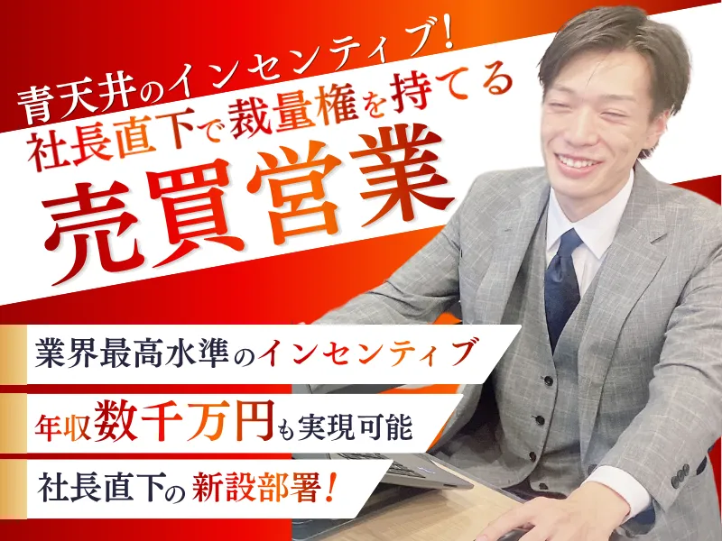 株式会社プラン・ドゥ・シーの求人・転職情報
