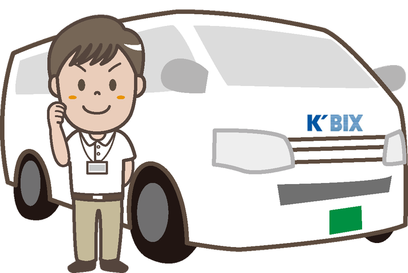 ケービックス西日本株式会社の求人・転職情報