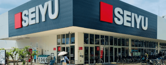 西友 伊那竜東店のアルバイト・バイト求人情報-03