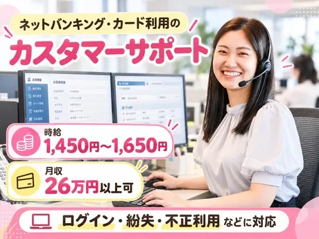 SocioFuture株式会社　/2026-28379のアルバイト・バイト求人情報