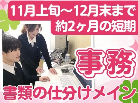 杉本食肉産業株式会社　スギモトデリカファクトリー(SDF)のアルバイト・バイト求人情報-04
