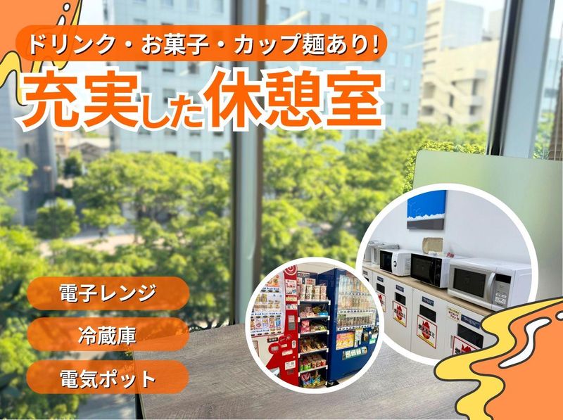 アルティウスリンク株式会社のアルバイト・バイト求人情報-03
