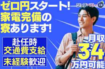 シーデーピージャパン株式会社の求人・転職情報