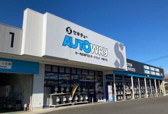 オートウェイ　大間々店のアルバイト・バイト求人情報-03