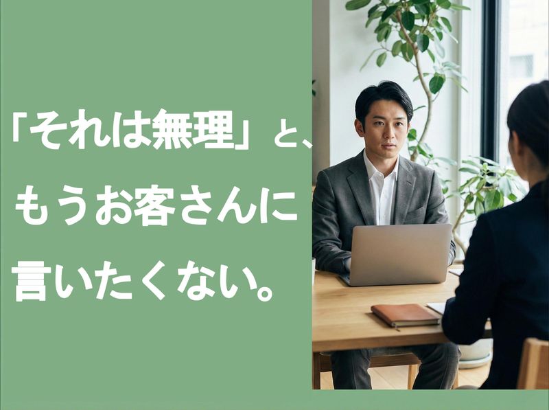 株式会社ロココの求人・転職情報