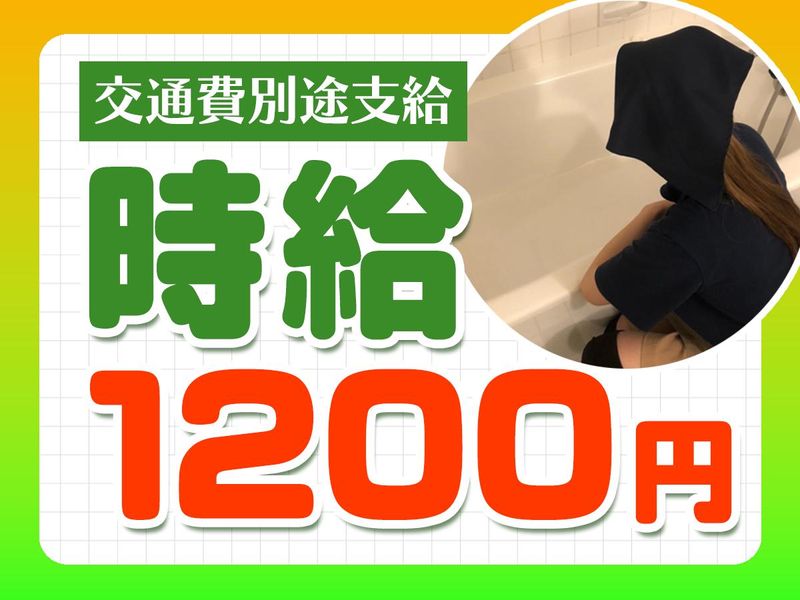 フェアフィールド・バイ・マリオット札幌のアルバイト・バイト求人情報-02