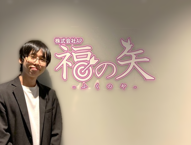 株式会社ＡＰの求人・転職情報