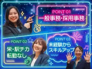 株式会社リンクコンサルティンググループの求人・転職情報