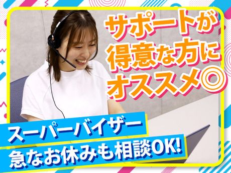 SocioFuture株式会社の求人・転職情報