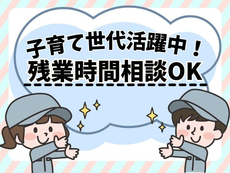 株式会社ミックコーポレーション東日本 仙台営業所のアルバイト・バイト求人情報-36