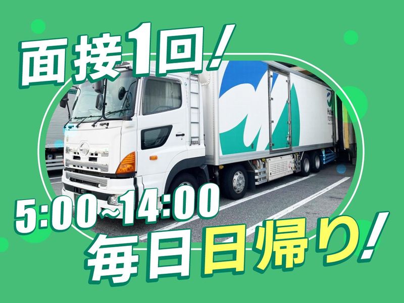 株式会社ヒューテックノオリンの求人・転職情報
