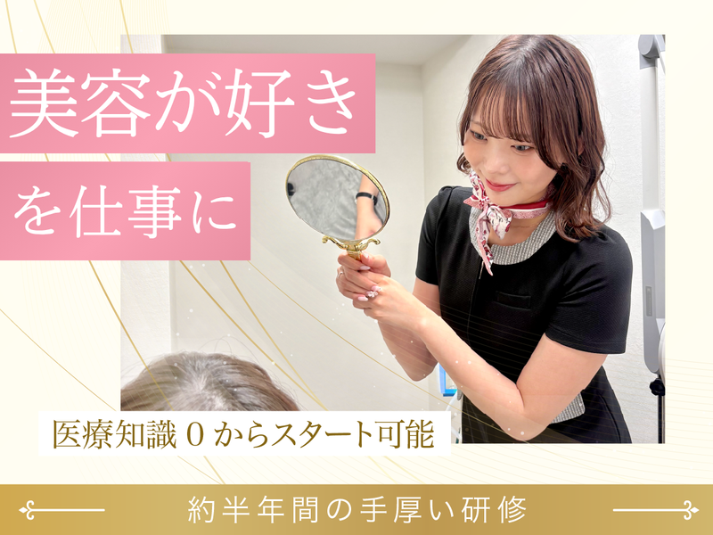 一般社団法人良貢会