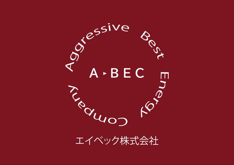 エイベック株式会社の求人・転職情報