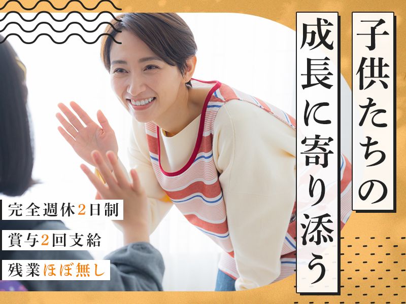 合同会社斗進の求人・転職情報