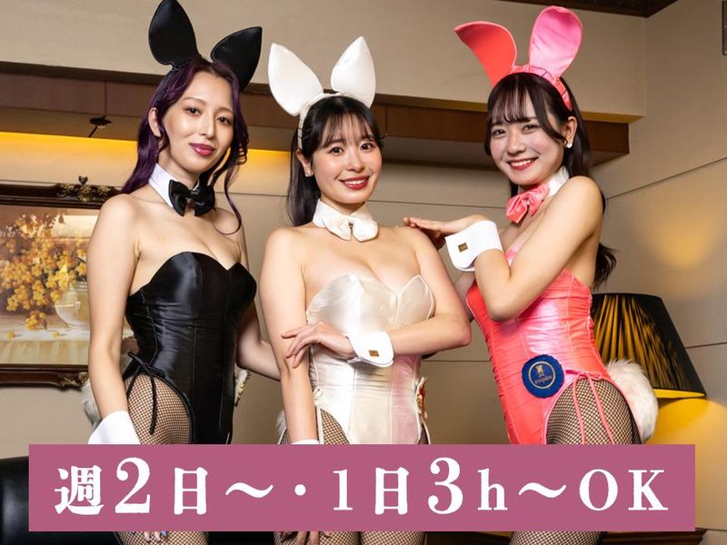 エスカイヤクラブ横浜店のアルバイト・バイト求人情報-02