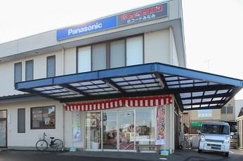 eコードみなみの求人・転職情報