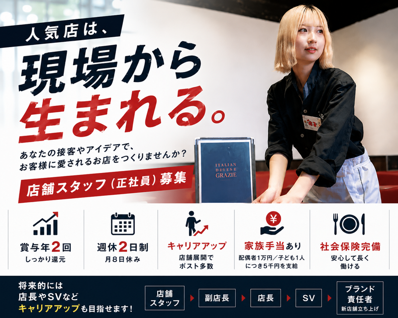 株式会社gcompanyの求人・転職情報