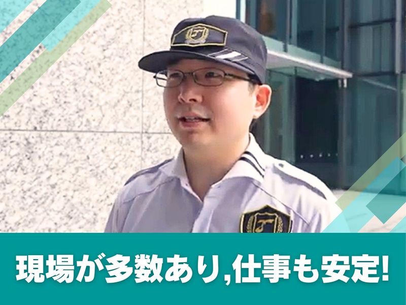 大成株式会社のアルバイト・バイト求人情報-36