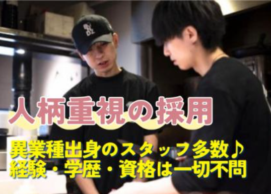 新なるぼんず　すすきの本店(BONDZ株式会社)のアルバイト・バイト求人情報-03