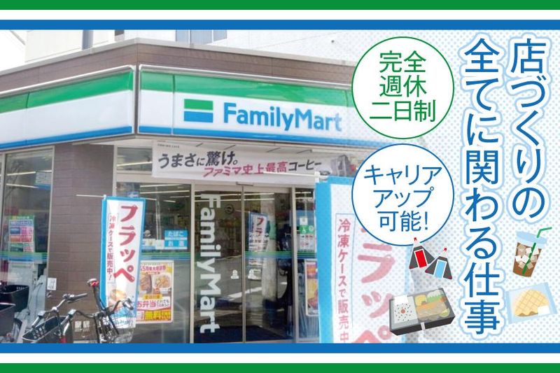 株式会社ニューウェーブの求人・転職情報