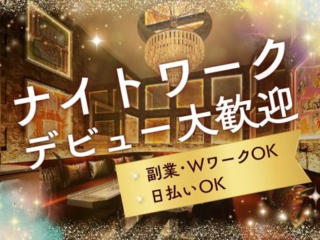 ﾋﾞｾﾞ　中洲のアルバイト・バイト求人情報-30