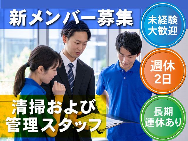株式会社グロースフィールドの求人・転職情報