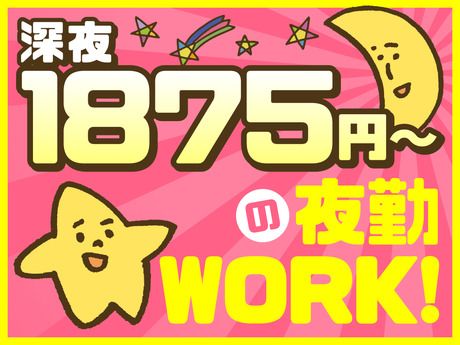 株式会社ビート