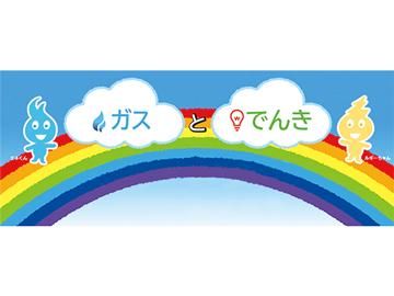 エネックス株式会社 東松山営業所のアルバイト・バイト求人情報-05
