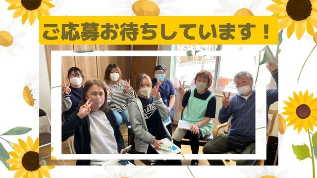 クリーンハウス株式会社の求人・転職情報
