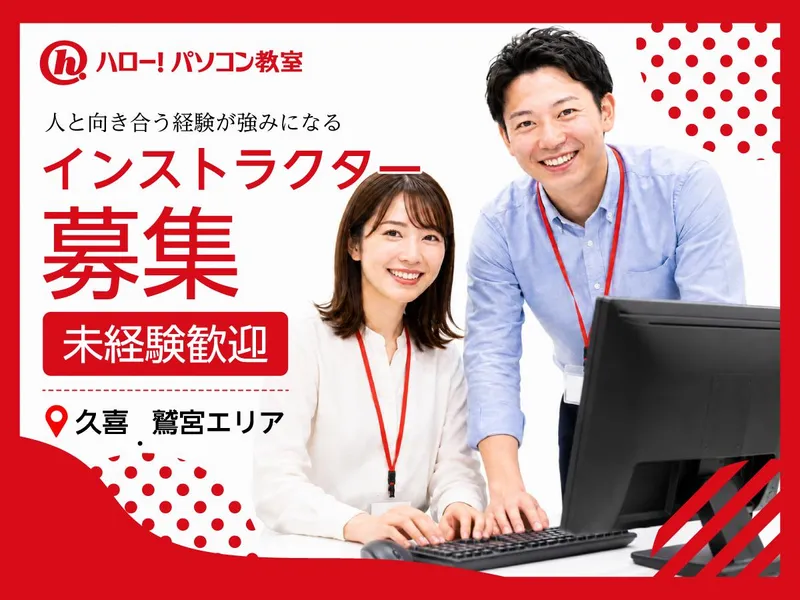 株式会社イー・トラックスの求人・転職情報