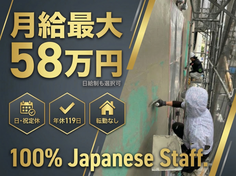 株式会社ＮＡＫＡＭＵＲＡの求人・転職情報