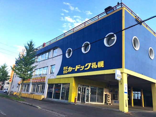 株式会社カードック札幌の求人・転職情報