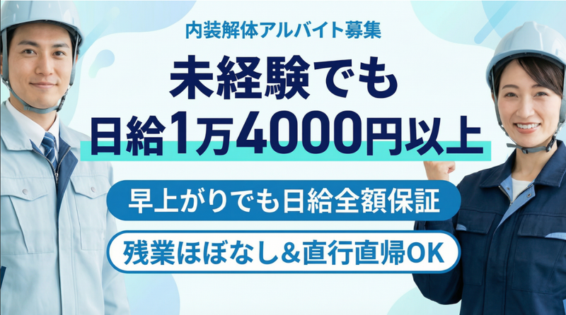 五羽工業の求人・転職情報