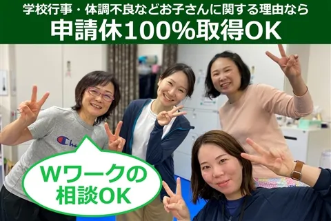 株式会社テトメ・メディカルサービス いつもそばに。訪問看護ステーションのアルバイト・バイト求人情報-01