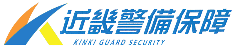 近畿警備保障株式会社　藤田のアルバイト・バイト求人情報-04