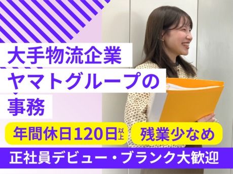 株式会社ナカノ商会の求人・転職情報