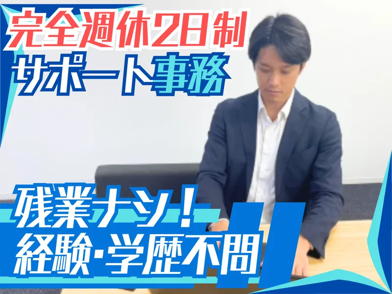 株式会社OneLifeの求人・転職情報