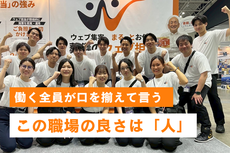 株式会社ディライトのアルバイト・バイト求人情報-04
