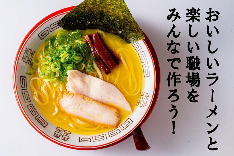 一杯一心　鷹野橋店のアルバイト・バイト求人情報-05