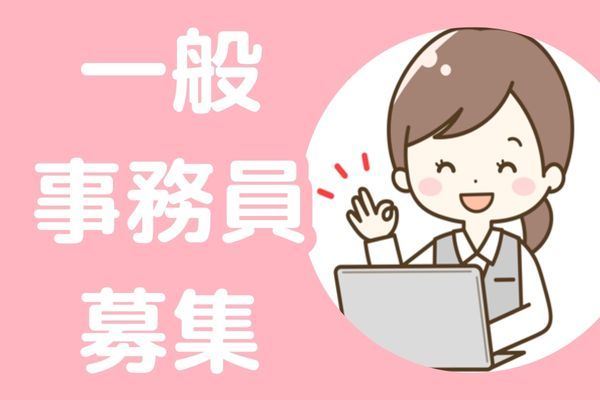 静岡ガスヒューマンリソース株式会社のアルバイト・バイト求人情報-07