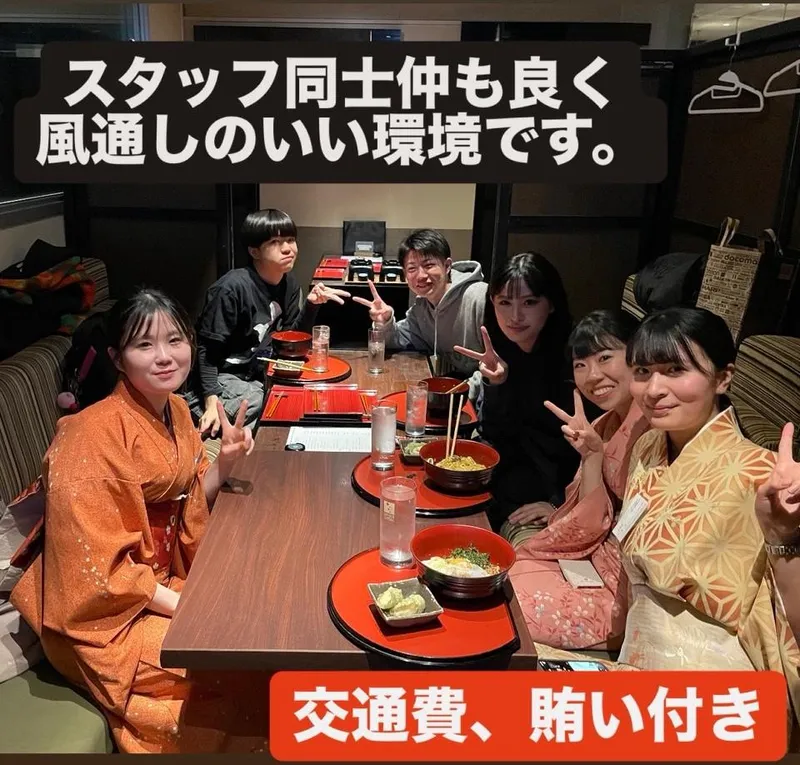 籠家　すすきの店のアルバイト・バイト求人情報-06
