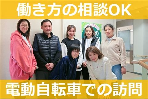 求人画像
