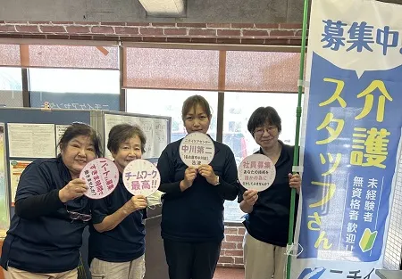 株式会社ニチイ学館の求人・転職情報