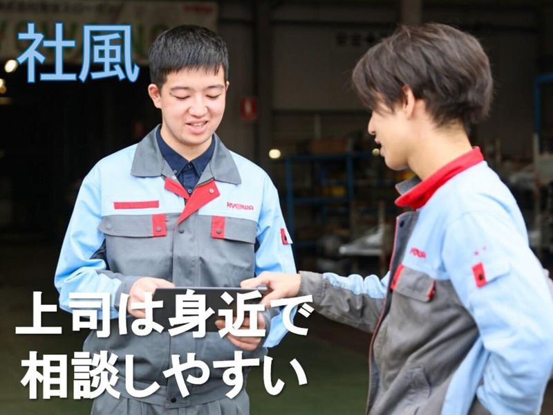 共和産業株式会社