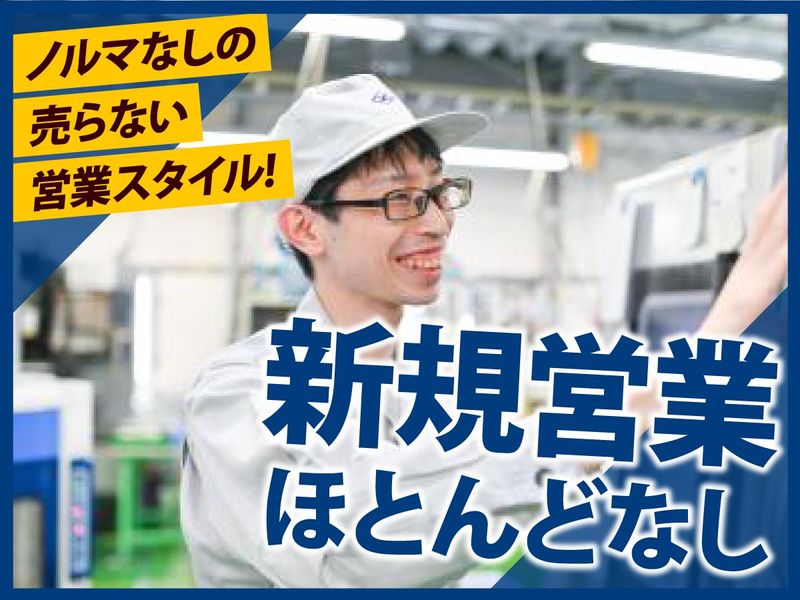 株式会社松田精機の求人・転職情報