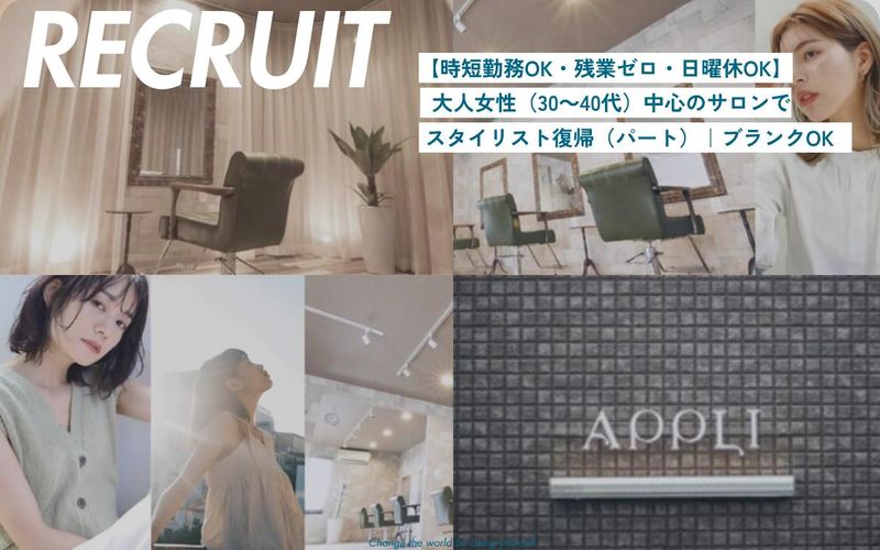 株式会社ＲＥＧＯＬＩＴＨ-0007の求人・転職情報