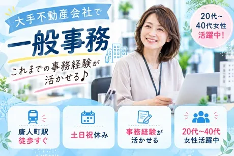 ヒューマンステージ株式会社のアルバイト・バイト求人情報